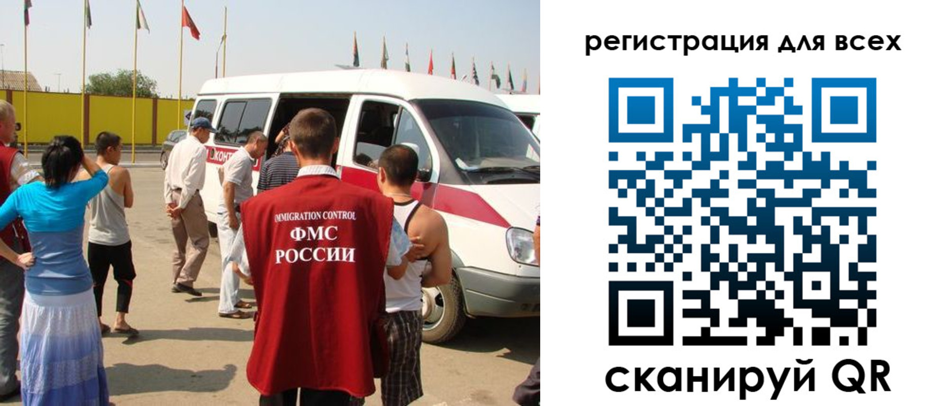 временная регистрация адрес в Стерлитамаке